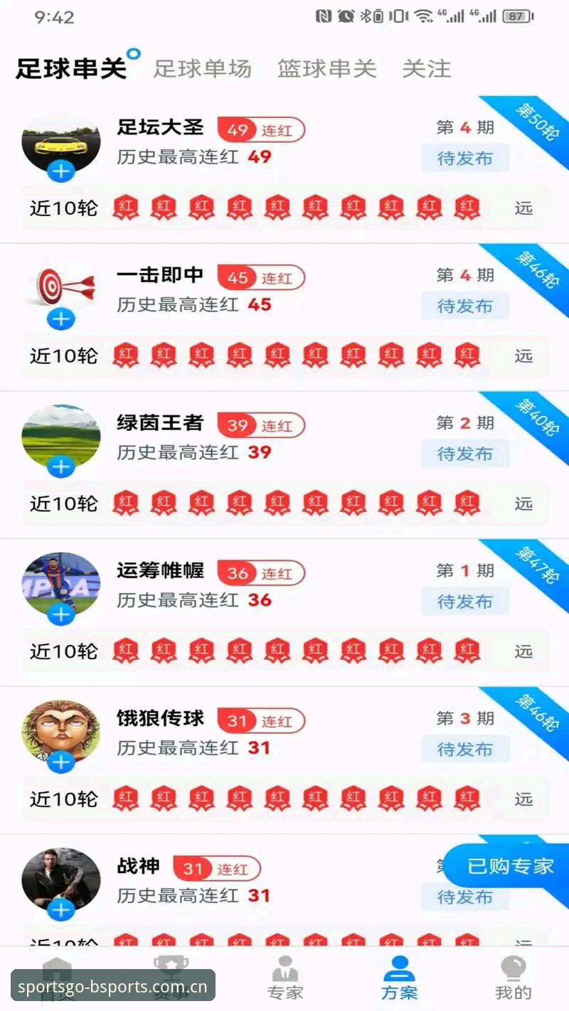 体育娱乐平台注册为什么成为竞技爱好者的新选择？从B体育官网地址到竞彩APP的全面解析