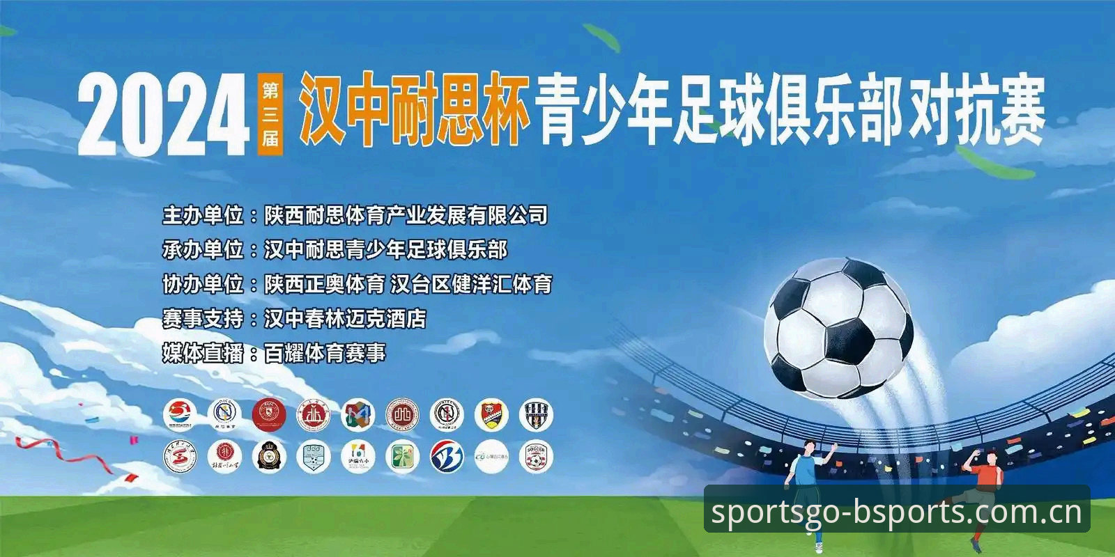 b体育休闲体验哪个好 多维度实测对比说明